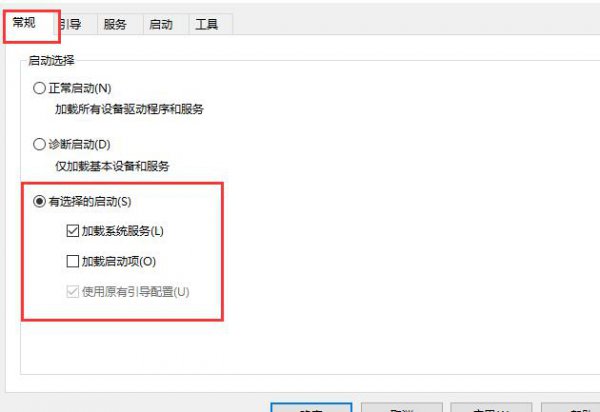 win10键盘全部没反应重启又可以恢复