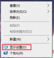 英雄联盟分辨率怎么调好 英雄联盟分辨率如何设置合理