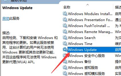 win10永久关闭自动更新教程