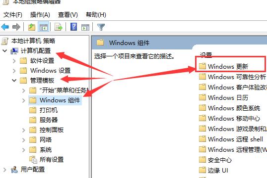 win10永久关闭自动更新教程