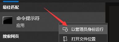 0x80073712 组件存储已损坏解决教程