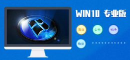 win10软件兼容性为win8 win10系统兼容性好版本详细介绍