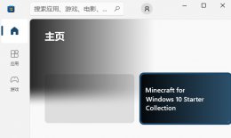 win10商店在哪里打开 window10的软件商店在哪里