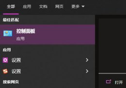 win10商店连不上网 win10应用商店无法连接网络的解决教程