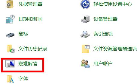 win10应用商店无法连接网络的解决教程