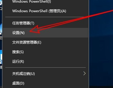 win10应用商店无法连接网络的解决教程