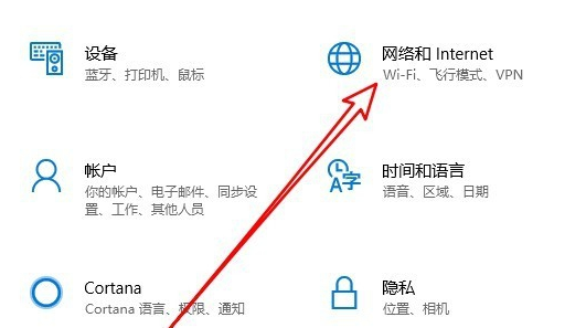 win10应用商店无法连接网络的解决教程