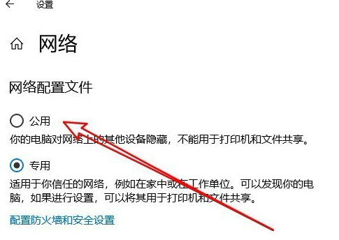 win10应用商店无法连接网络的解决教程