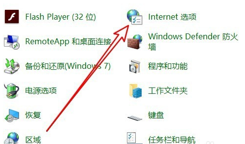 win10应用商店无法连接网络的解决教程