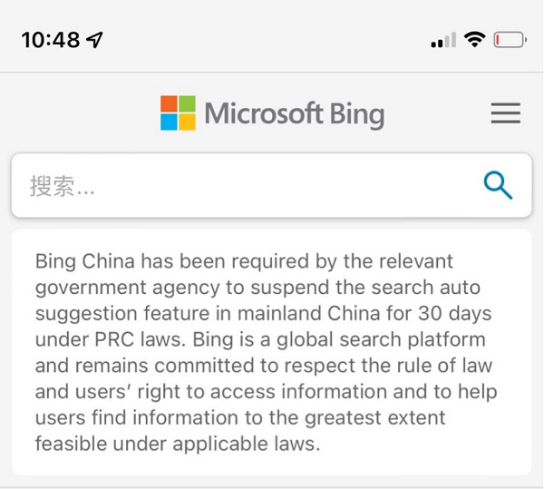 必应bing搜索用不了解决教程