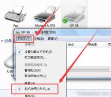 打印机脱机状态怎么解除 爱普生打印机脱机状态怎么解除