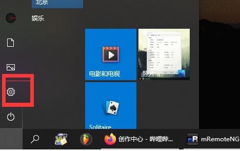 win10epic正当防卫4设置中文方法