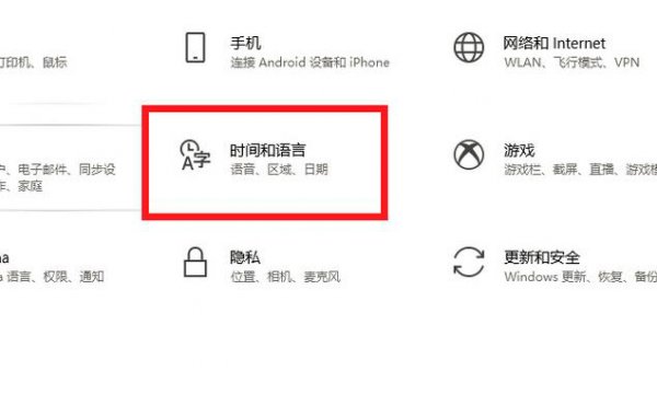 win10epic正当防卫4设置中文方法
