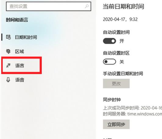 win10epic正当防卫4设置中文方法
