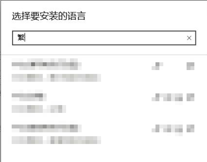 win10epic正当防卫4设置中文方法