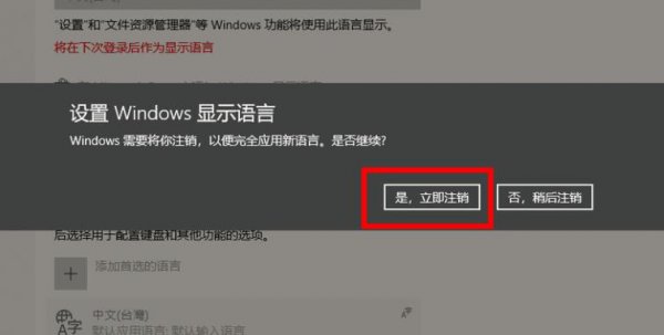 win10epic正当防卫4设置中文方法