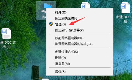 win10epic正当防卫4不能存档解决教程