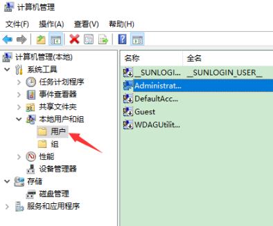win10epic正当防卫4不能存档解决教程