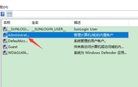 win10epic正当防卫4不能存档解决教程