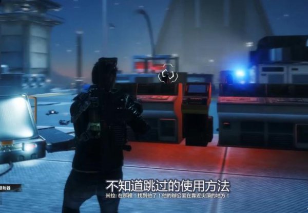 win10epic正当防卫4剧情跳过教程