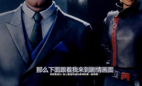 win10epic正当防卫4剧情跳过教程