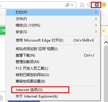 win10epic遭遇了网络连接问题解决教程