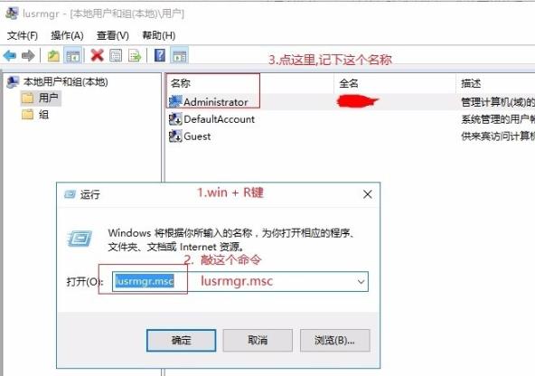 win10epic安装错误2503解决教程