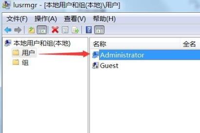 win10epic安装错误2503解决教程
