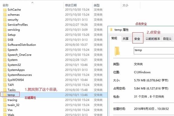 win10epic安装错误2503解决教程