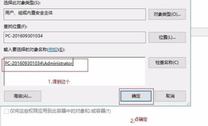 win10epic安装错误2503解决教程