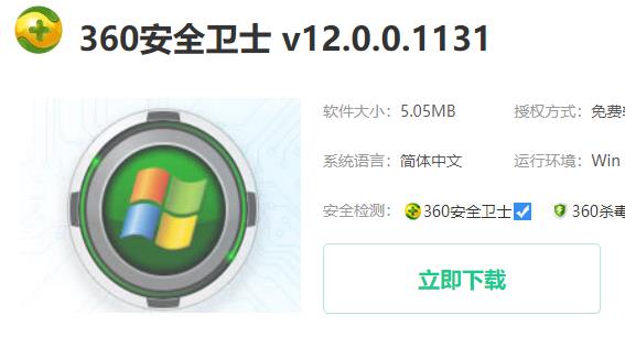 win10epic正当防卫4epic0xc000007b解决教程