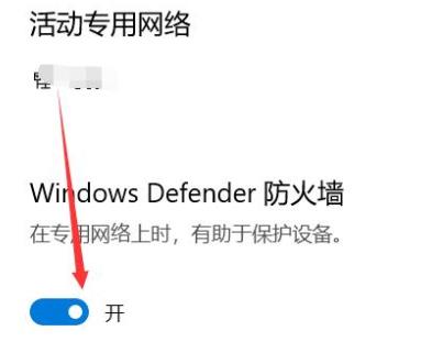 epicgames游戏库游戏启动不了解决教程