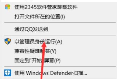 epicgames游戏库游戏启动不了解决教程