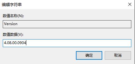 epicgames安装提示存在问题解决教程
