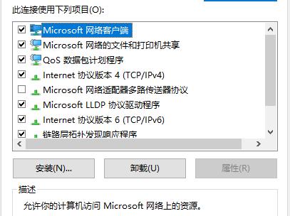 epic games1001无标题解决教程