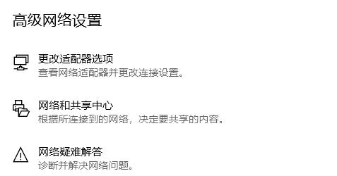 epicgames启动程序需要有效的网络连接解决教程