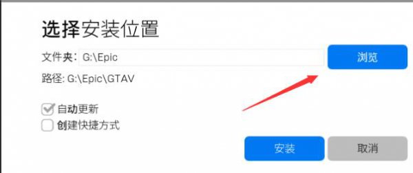 epic games能否下载到百度网盘详情
