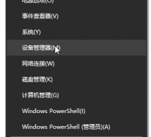 win10卸载声卡 win10彻底删除声卡驱动重装方法