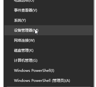 win10彻底删除声卡驱动重装方法