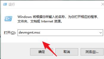 win10检查声卡驱动版本教程
