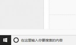 realtek高清晰音频管理器启动教程 realtek高清晰音频管理器怎么安装