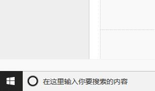 realtek高清晰音频管理器启动教程
