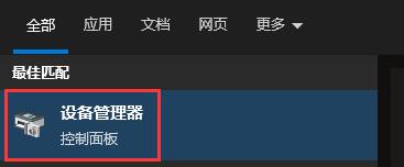 win10驱动不兼容解决教程