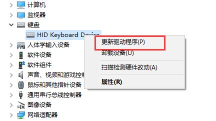 win10驱动不兼容解决教程