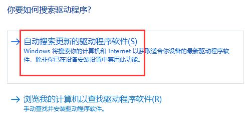 win10驱动不兼容解决教程