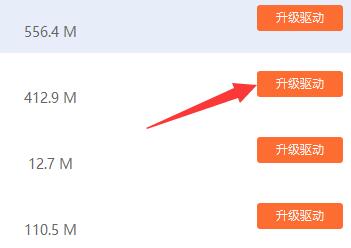 win10驱动不兼容解决教程