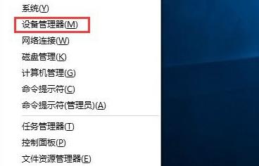 win10u盘驱动异常解决教程