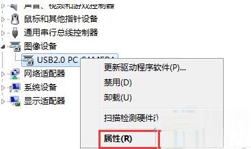 win10u盘驱动异常解决教程
