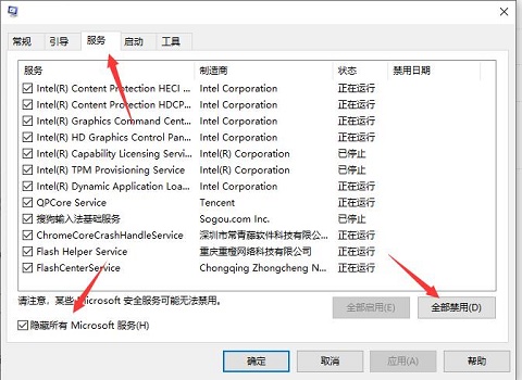 win10wifi无法输入密码方法