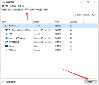win10wifi无法输入密码方法